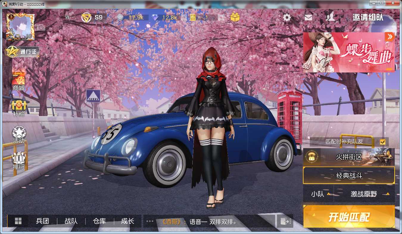 18级实名制自用蓝色老爷车绿色账号HYXD可更换密保 TC辅助网www.tcsq1.com2598