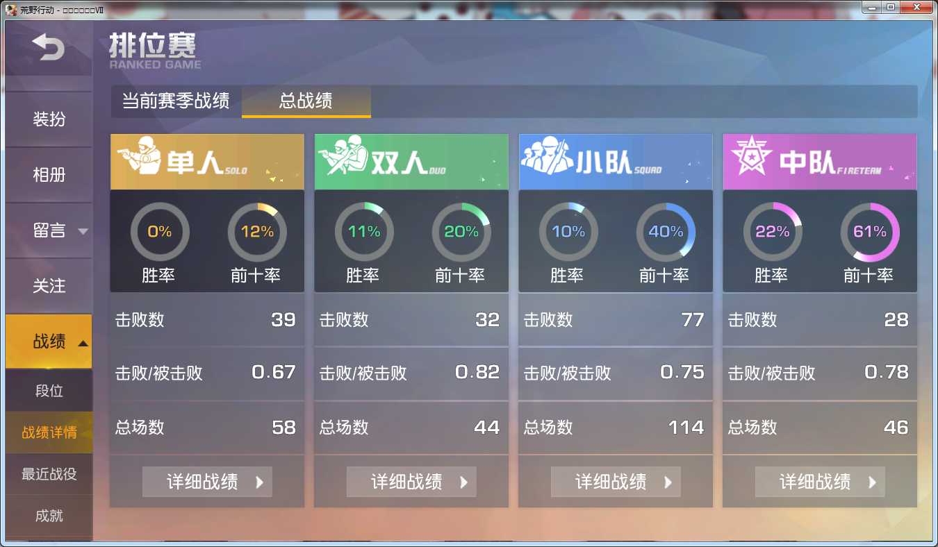 18级实名制自用蓝色老爷车绿色账号HYXD可更换密保 TC辅助网www.tcsq1.com6661