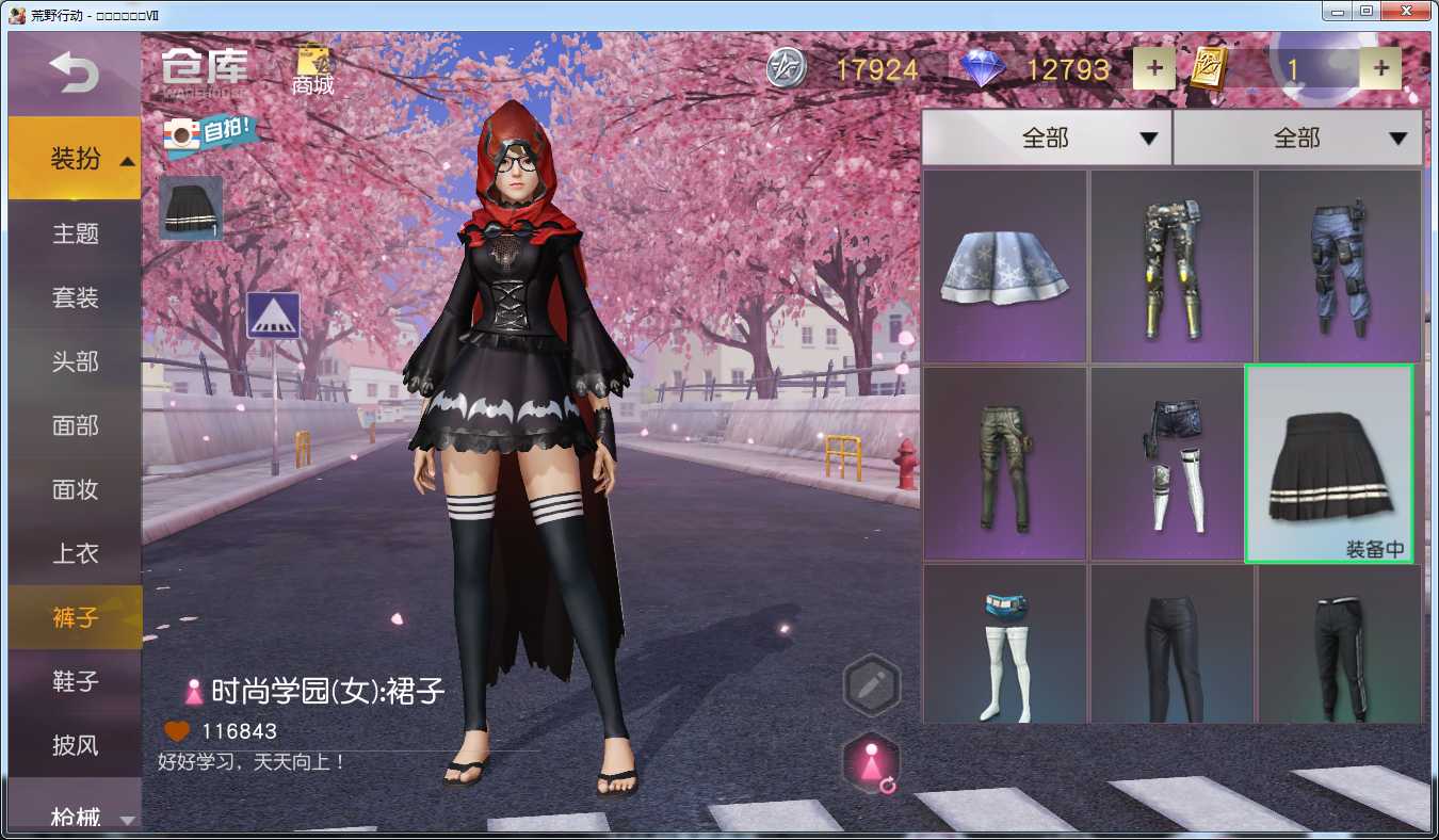 18级实名制自用蓝色老爷车绿色账号HYXD可更换密保 TC辅助网www.tcsq1.com8789