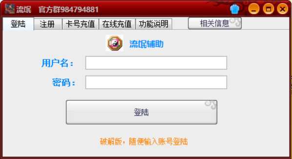 火线精英辅助天机破解版 TC辅助网www.tcsq1.com8964