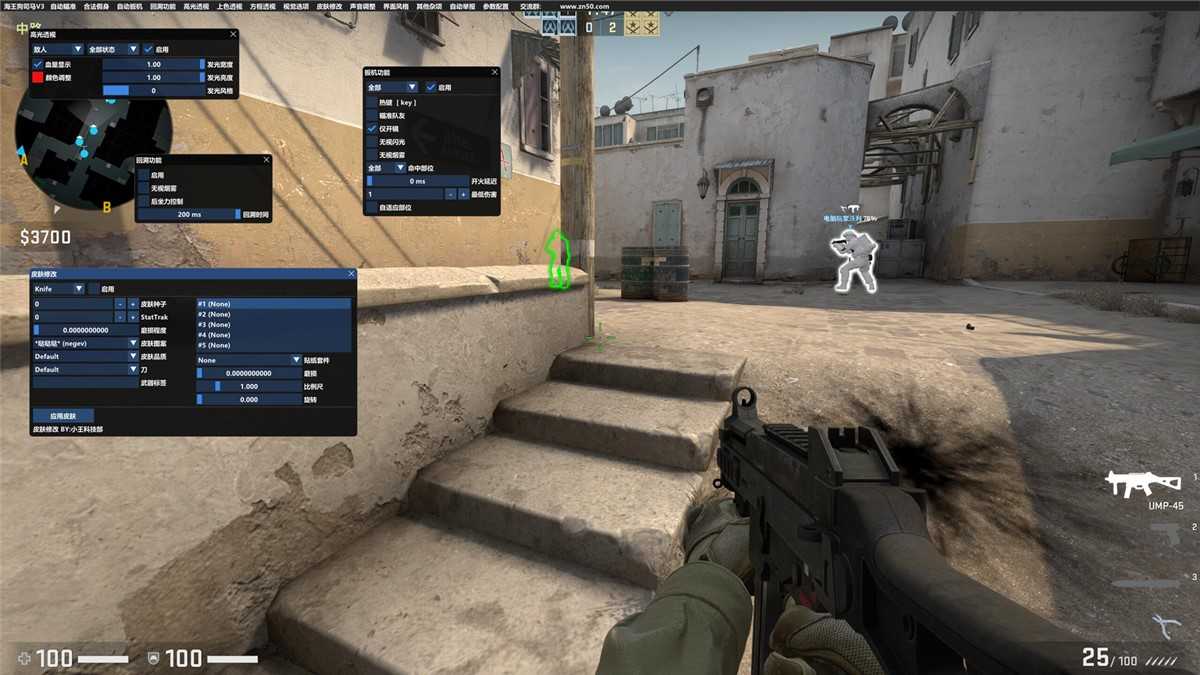 CSGO海王狗司马V3 透视自动开枪跟随游戏更新 TC辅助网www.tcsq1.com2818