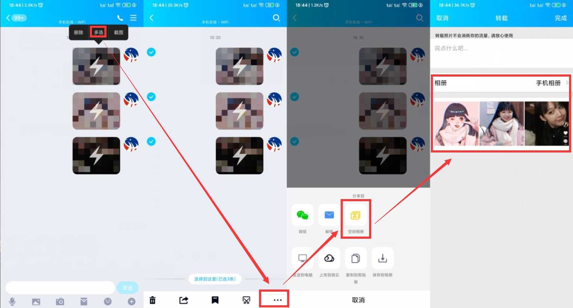 小技巧BUG教保存QQ闪照 TC辅助网www.tcsq1.com7959