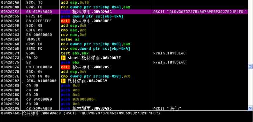 枪林弹雨诛仙辅助1.6破解卡密版 TC辅助网www.tcsq1.com5688