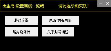 hyxd上市辅助破解版 TC辅助网www.tcsq1.com289