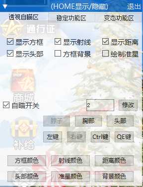 hyxd上市辅助破解版 TC辅助网www.tcsq1.com1513