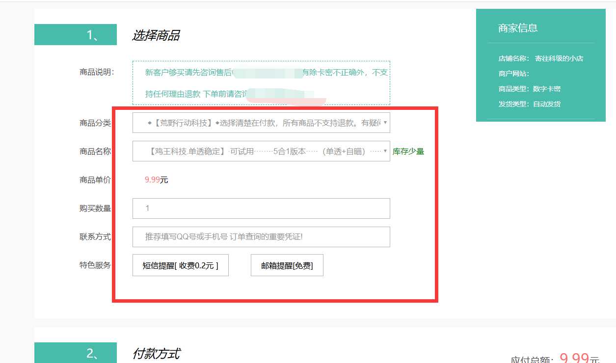 hyxd上市辅助破解版 TC辅助网www.tcsq1.com8624