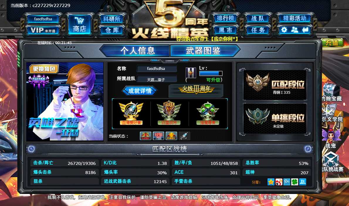 43⑨⑨火线精英交易猫具体康图 TC辅助网www.tcsq1.com2346