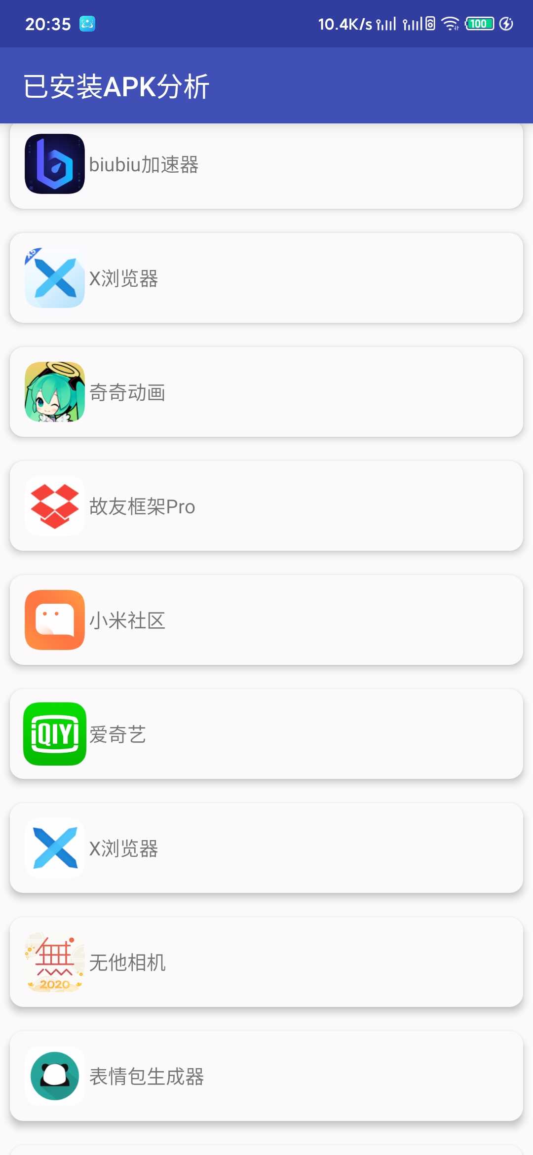 [精品软件]牛奶侠(好用) TC辅助网www.tcsq1.com2657