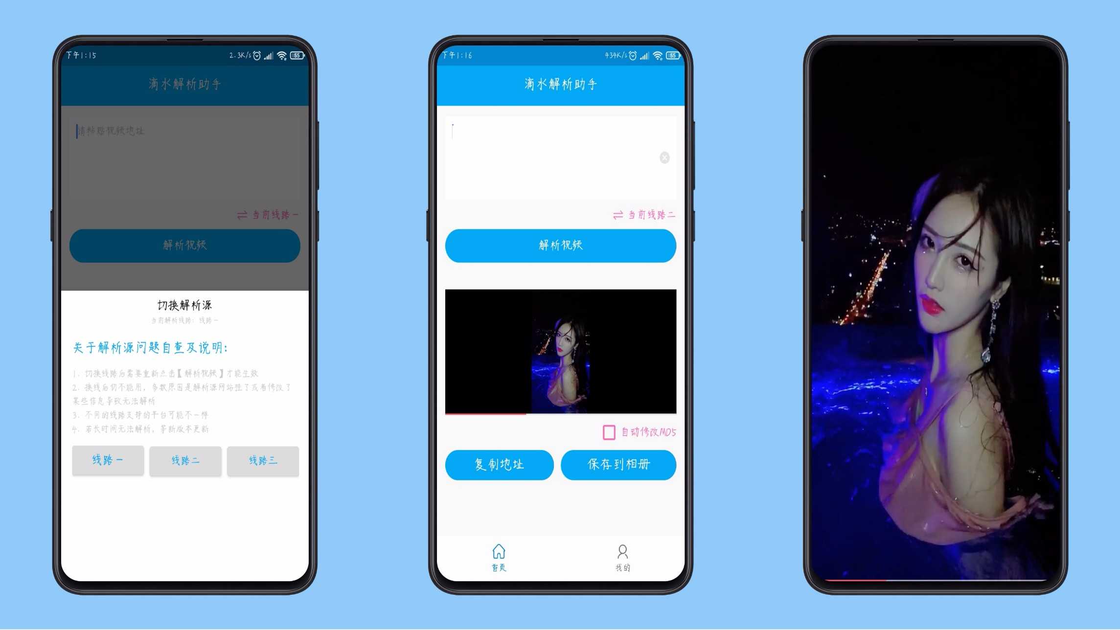 [精品软件]短视频分析助手 TC辅助网www.tcsq1.com1786
