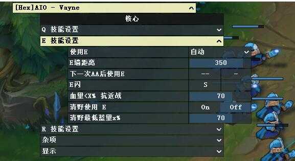 LOL英雄联盟BOT脚本【HEX-合集】汉化版 TC辅助网www.tcsq1.com6205