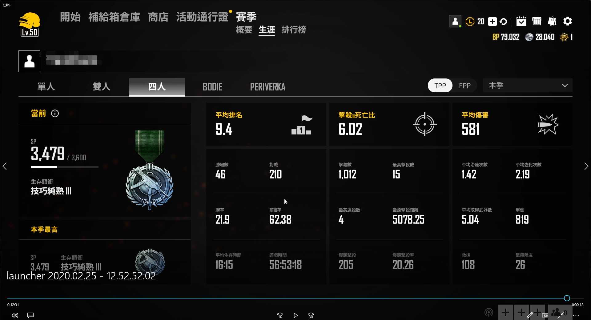 PUBGLITE 国外稳定大号辅助 稳定上分 不封号 TC辅助网www.tcsq1.com1081