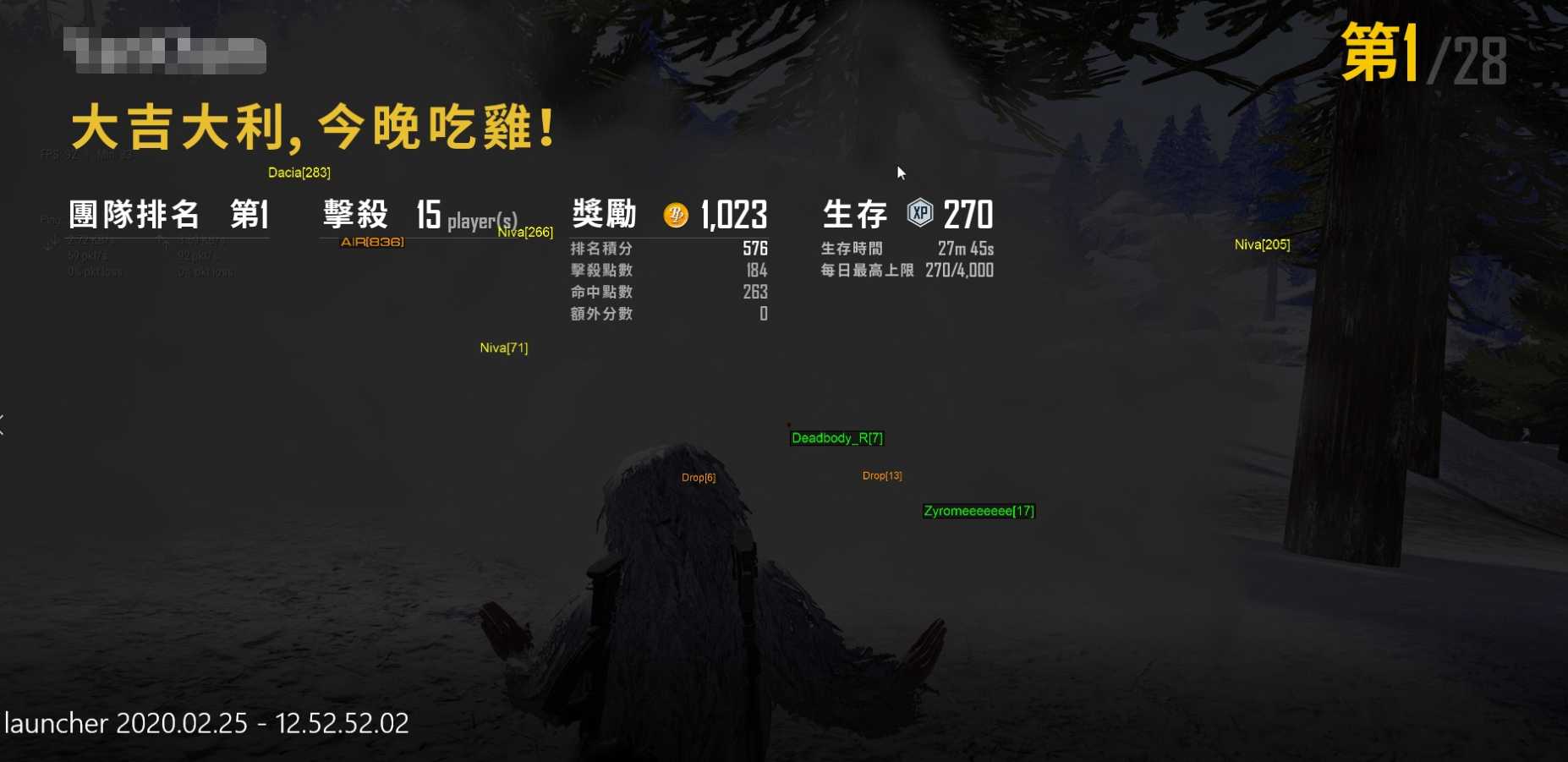 PUBGLITE 国外稳定大号辅助 稳定上分 不封号 TC辅助网www.tcsq1.com478