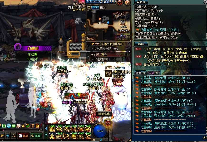 DNF力量举3.6免费自动已更新 TC辅助网www.tcsq1.com613