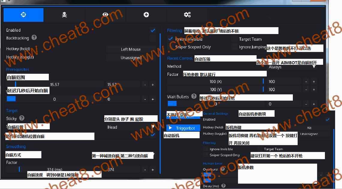 CSGO辅助哈希多功能特别版 TC辅助网www.tcsq1.com5793