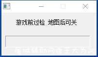 PC 和平Jy 诗仙 破解版 TC辅助网www.tcsq1.com1133