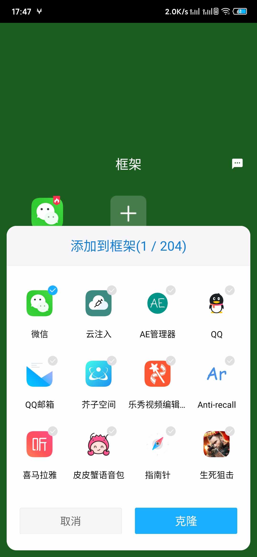 [安卓十框架]精品 TC辅助网www.tcsq1.com8418