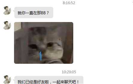 請勿購買565766533這個人的帳號全被封號的唷 TC辅助网www.tcsq1.com6490