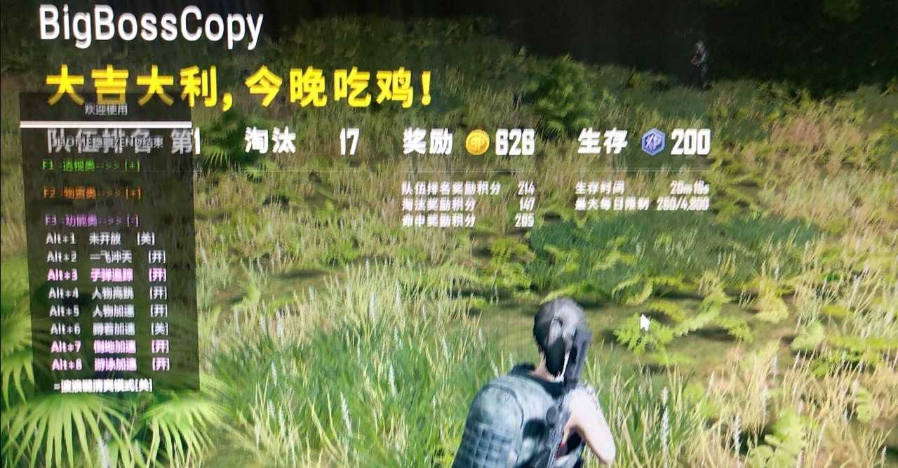 绝地求生PUBG-ST多功能辅助原秀儿破解 TC辅助网www.tcsq1.com2168
