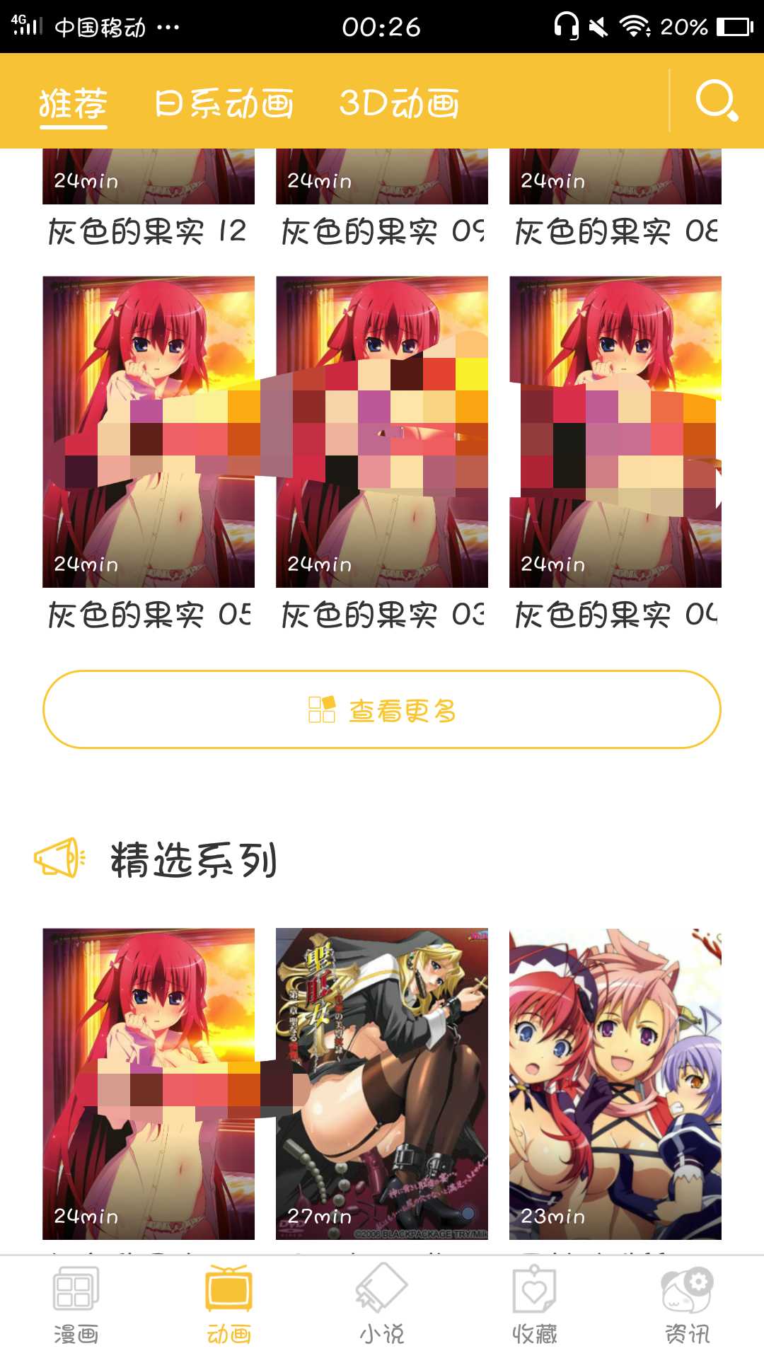 老二次元了 手动滑稽 老司机 TC辅助网www.tcsq1.com8122