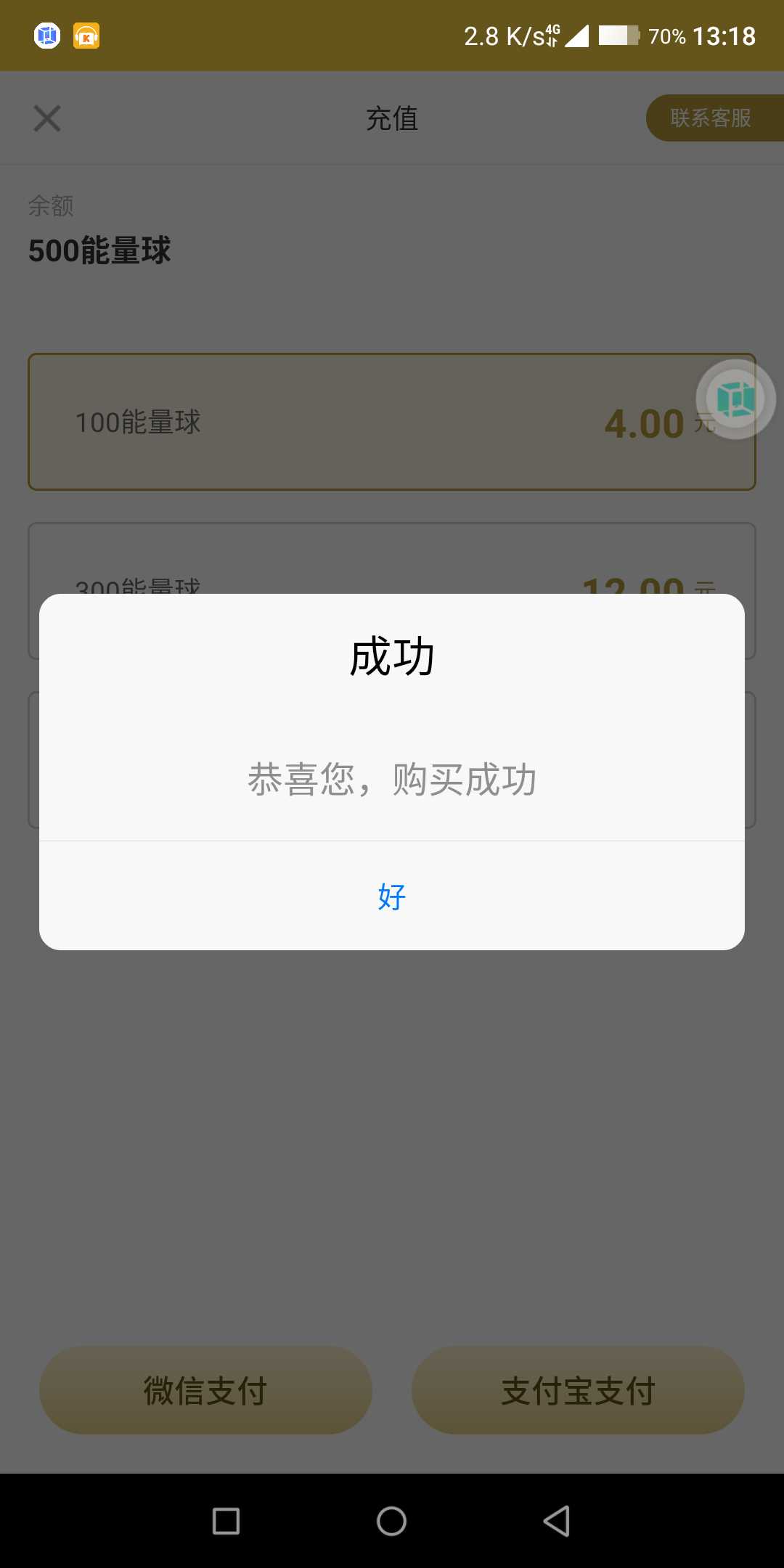 [精品软件]高中生物学习软件内购破解 TC辅助网www.tcsq1.com271
