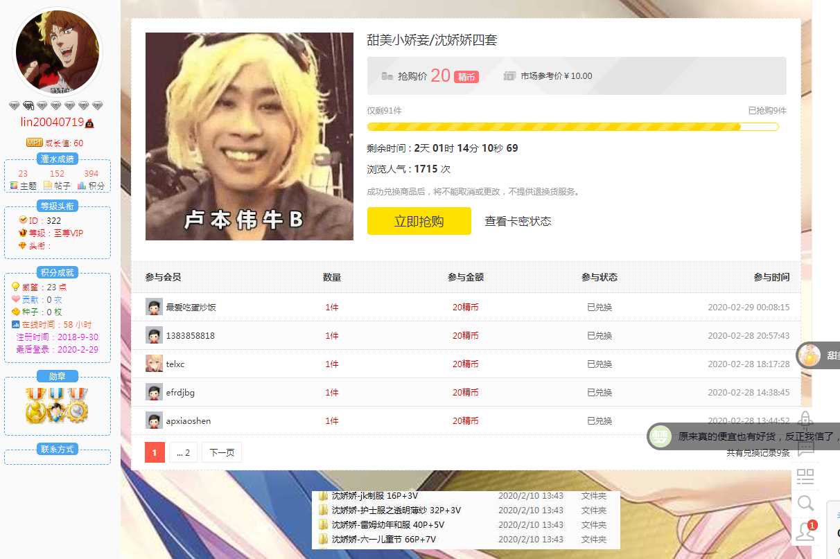 理  财  小  舔  才 TC辅助网www.tcsq1.com3321