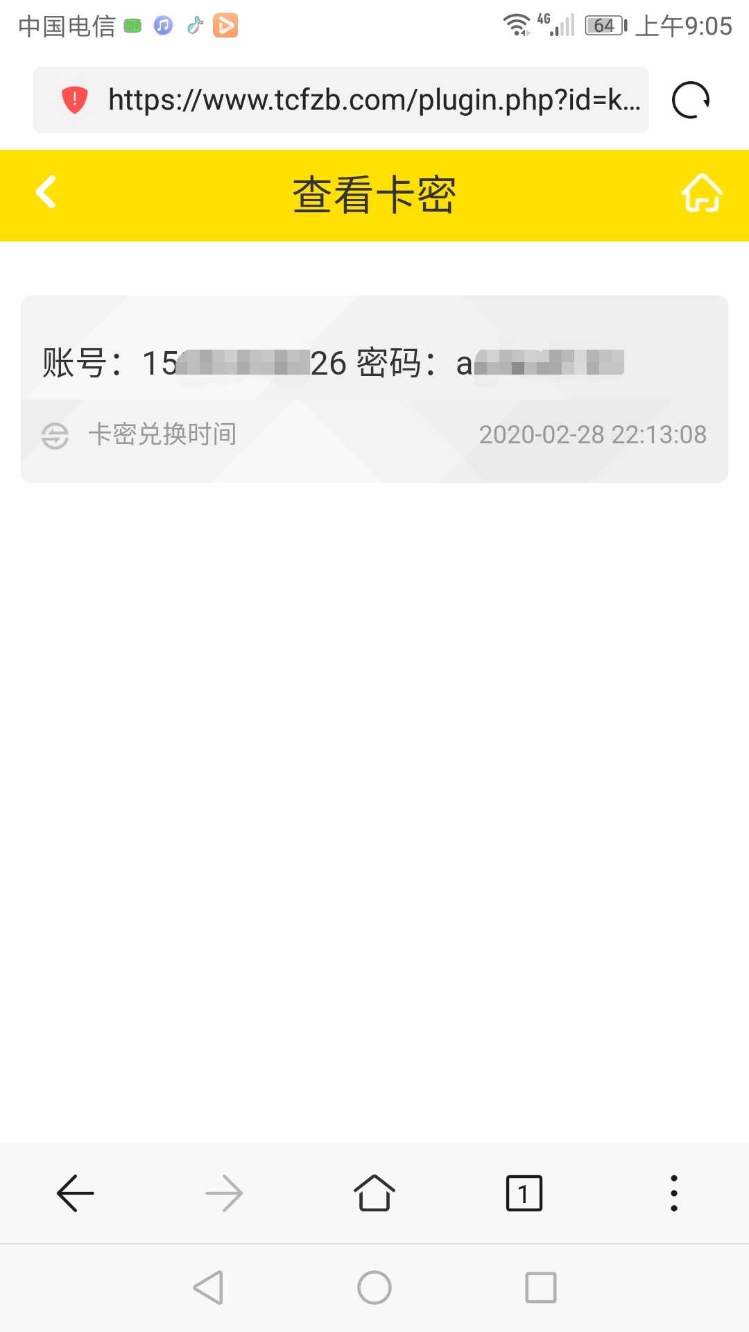 精币商城哔哩哔哩大会员卡密无效 TC辅助网www.tcsq1.com2839