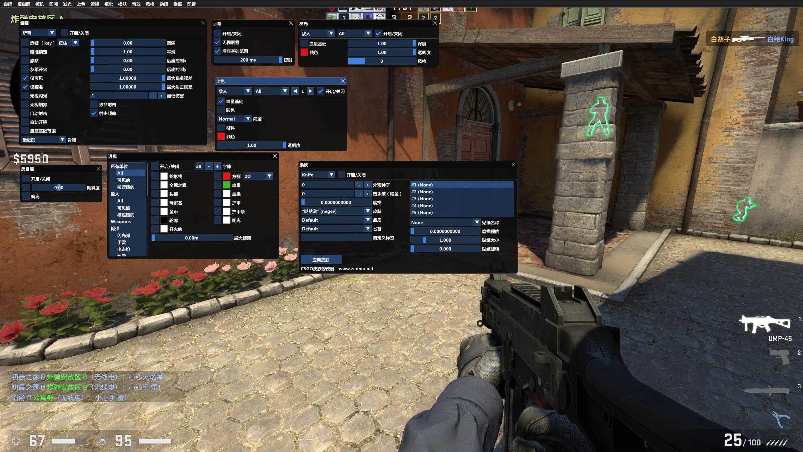CSGO老外Osiris透视自瞄辅助DLL TC辅助网www.tcsq1.com2503
