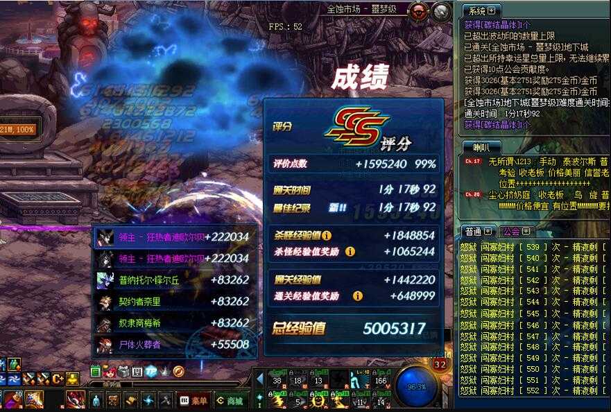 DNF内部怒狱0229A-插件版/手动版/自动版 TC辅助网www.tcsq1.com8069