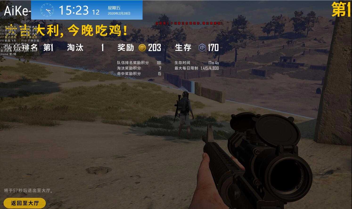 绝地求生AK_云更新多功能破解 绝地求生ak,绝地求生粉色ak,绝地求生枪,绝地求生吧,TC辅助网www.tcsq1.com7414