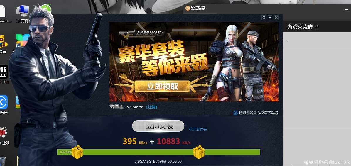 PUBGltie小号注册机 QQ注册机购买,token注册机,qq注册机论坛,TC辅助网www.tcsq1.com8526