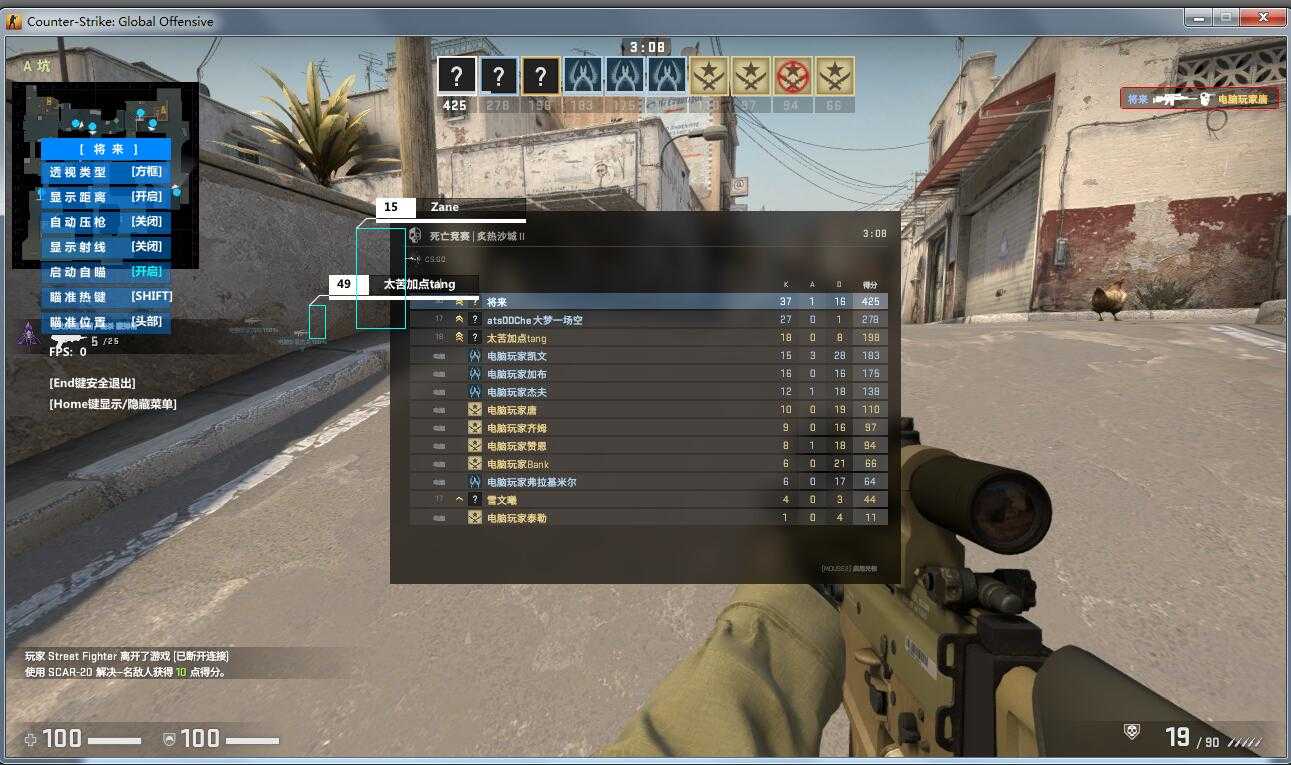 CSGO-斯缇姆官服透视自瞄v3.1 TC辅助网www.tcsq1.com4074