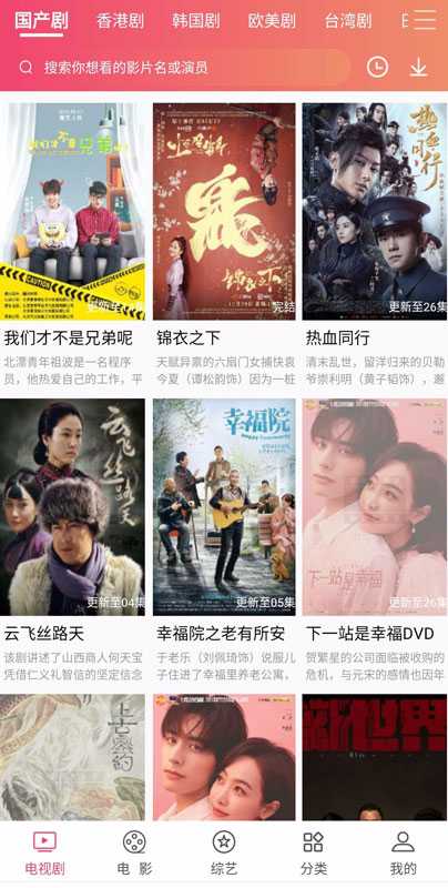 [精品软件]爆米花影视 TC辅助网www.tcsq1.com4964