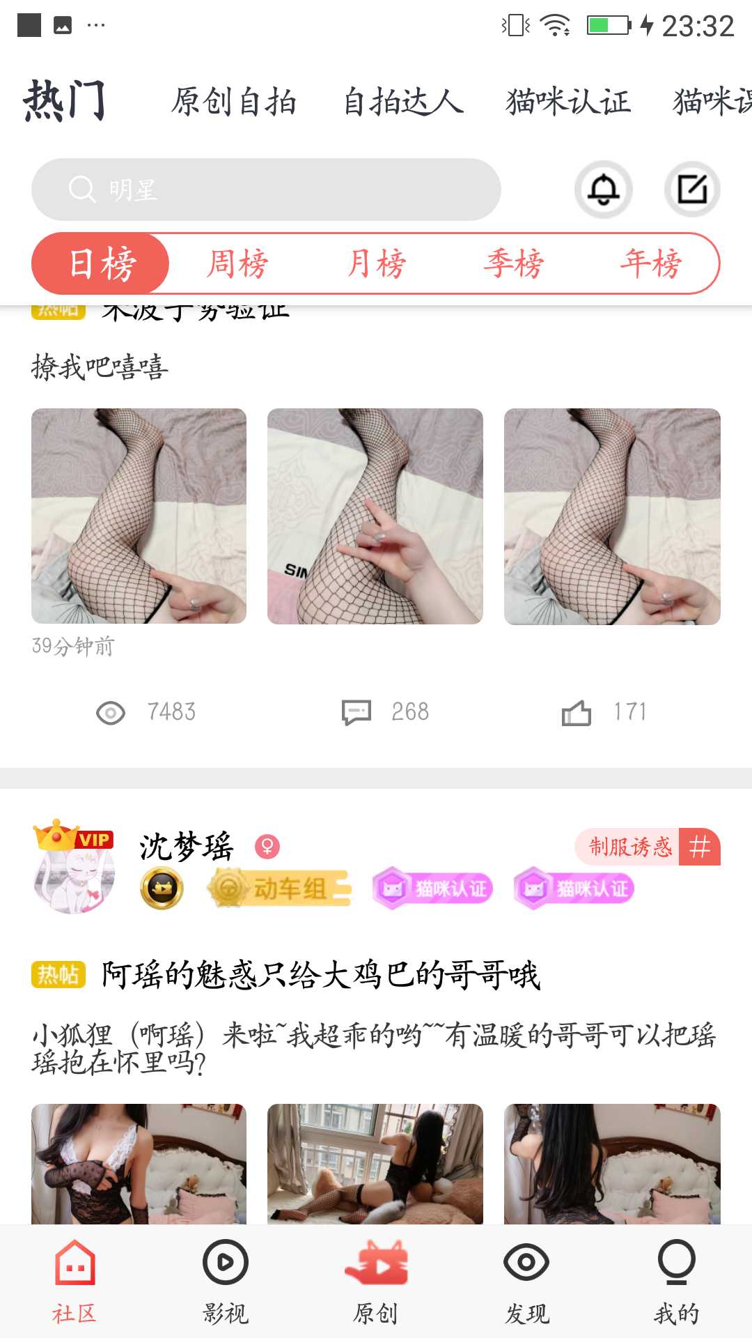 [精品软件]猫咪!快点进来，就是你想的那个东西。 TC辅助网www.tcsq1.com1444