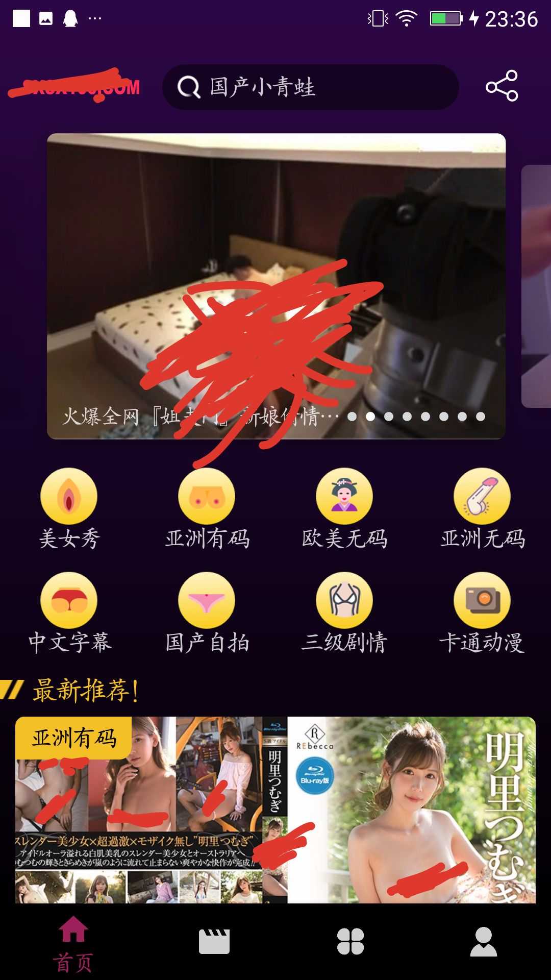 [精品软件]老司机影视嘿嘿嘿，没错就是你想的那个 TC辅助网www.tcsq1.com234