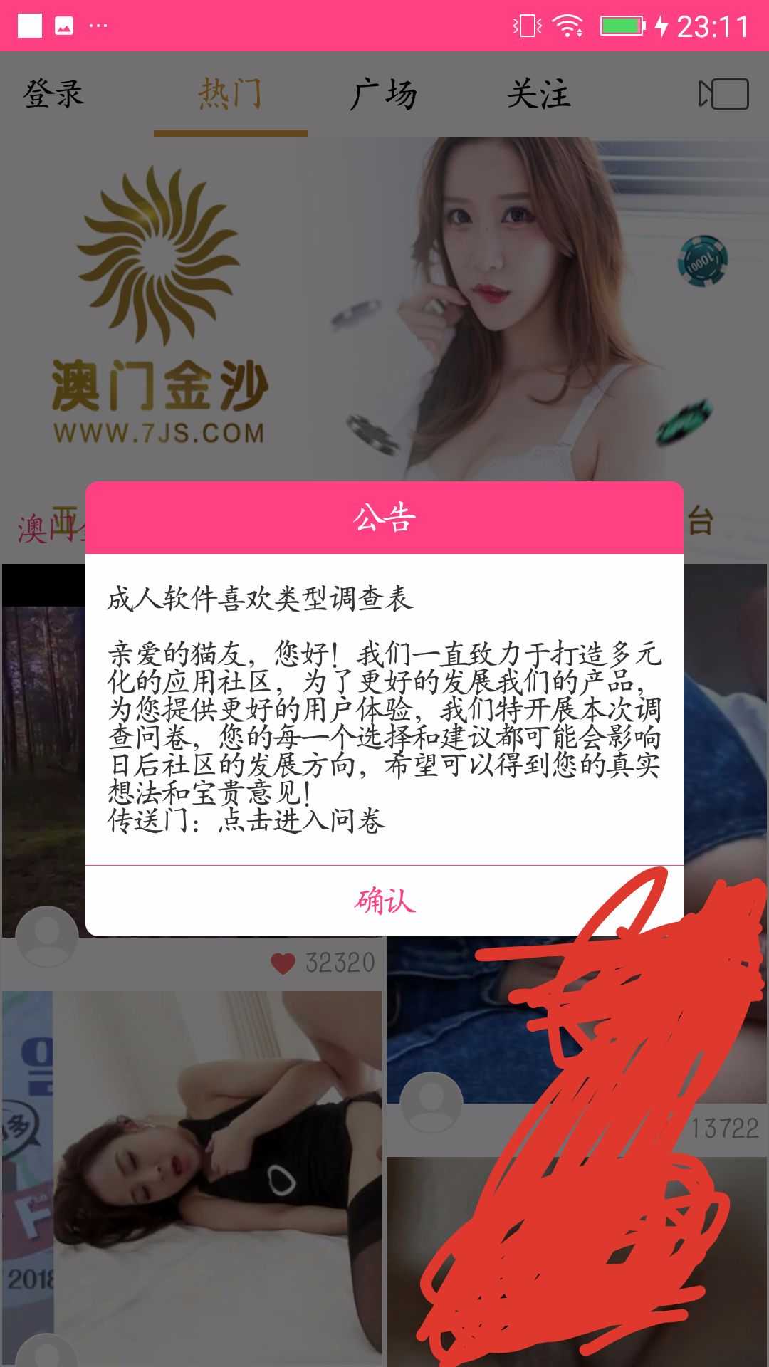 [精品软件]老司机分享快猫软件 TC辅助网www.tcsq1.com4800