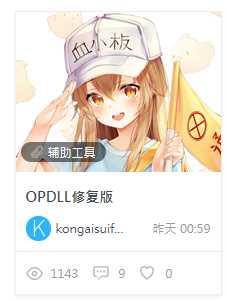 csgo辅助有盗号木马 TC辅助网www.tcsq1.com4325