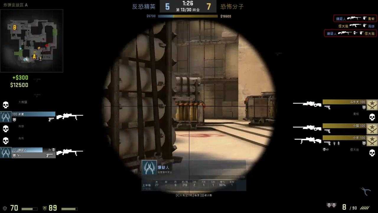 csgo国服价值120元一个月的辅助破解版 TC辅助网www.tcsq1.com8085