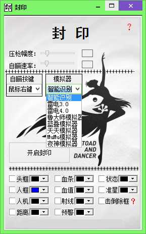 3.6和平精英封印V3.3最新破解版 TC辅助网www.tcsq1.com6459