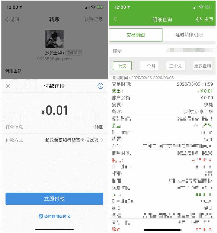 教你手机号查骗子姓名方法 我被骗了,有对方手机号,TC辅助网www.tcsq1.com6044