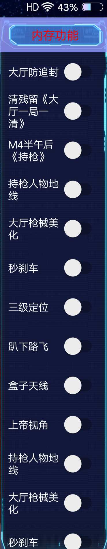 搬运一波-和平精英蝴蝶破解版辅助【已测试】 TC辅助网www.tcsq1.com3108