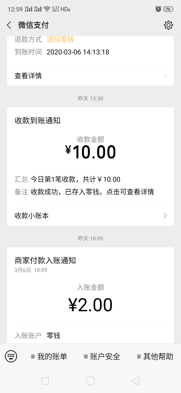 【活动分享】闲来赚 TC辅助网www.tcsq1.com552