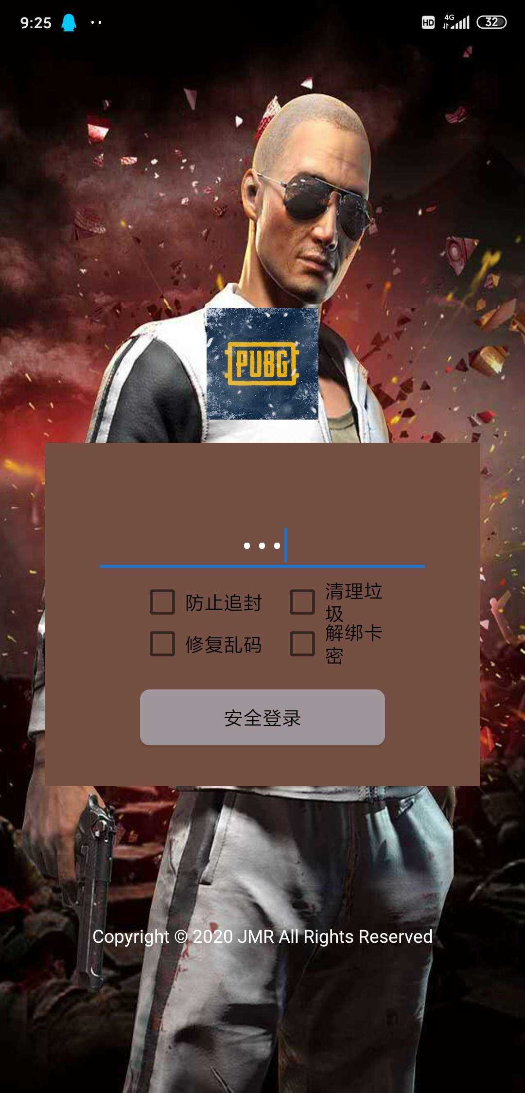 和平精英脚本插件 支持大部分处理器 TC辅助网www.tcsq1.com3677