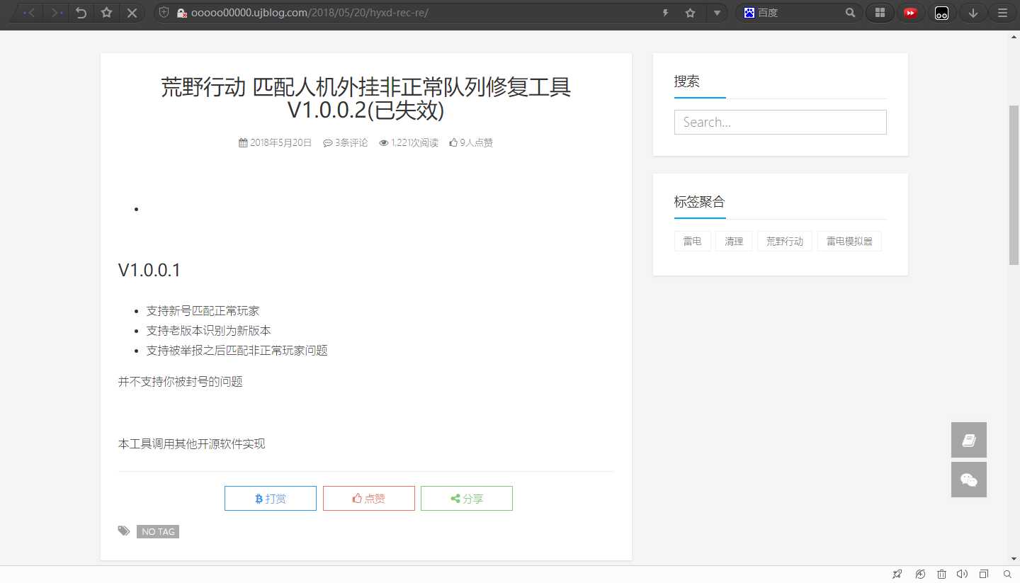 求一个过人机局的软件 TC辅助网www.tcsq1.com5194