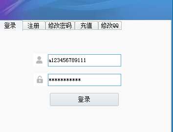小楠多功能撸号器 TC辅助网www.tcsq1.com953