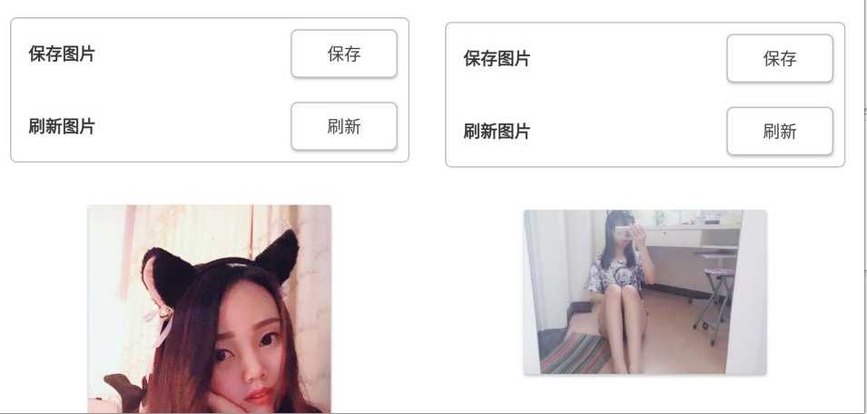 福利君V1.0高级/破截版 养眼福利 多多益善 TC辅助网www.tcsq1.com3006