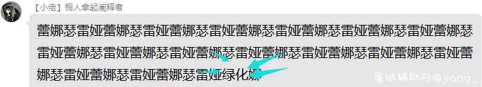 4399火线精英微端-无名单板加速辅助2.2免费版/免费使用 TC辅助网www.tcsq1.com6180