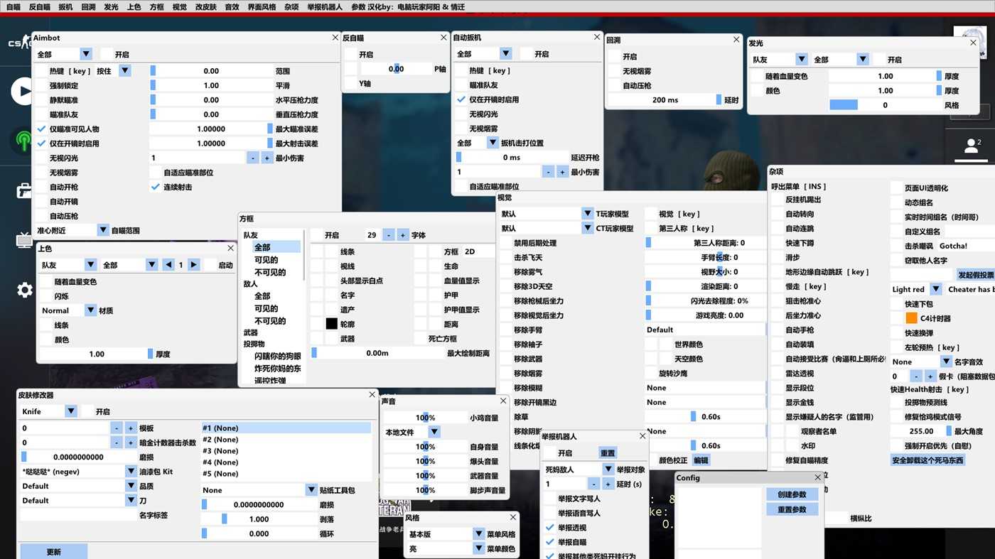 CSGO Osiris云注入汉化版 TC辅助网www.tcsq1.com4000