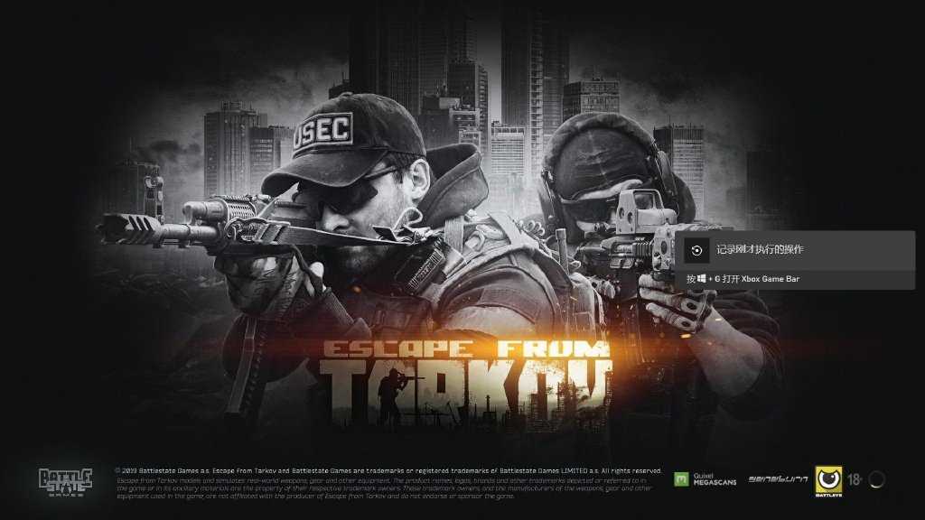 逃离塔科夫最新版单机一键端 一键破解,一键,TC辅助网www.tcsq1.com2627
