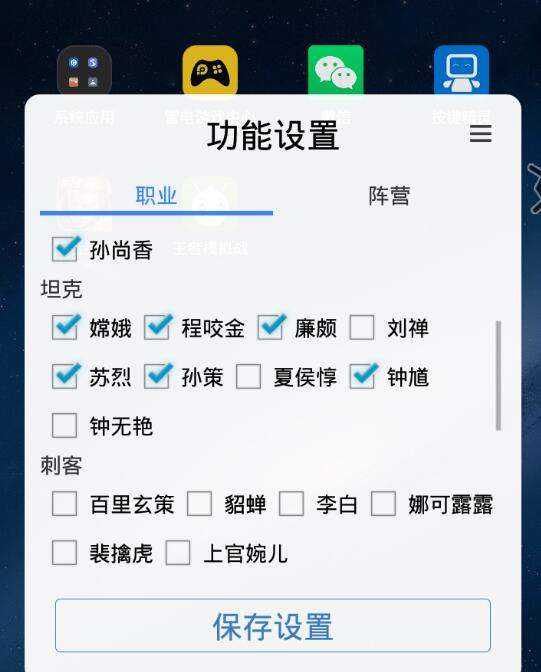 王者模拟战自动拿牌测试版 王者,王者荣耀内测,王者更新,王者官网,TC辅助网www.tcsq1.com2365