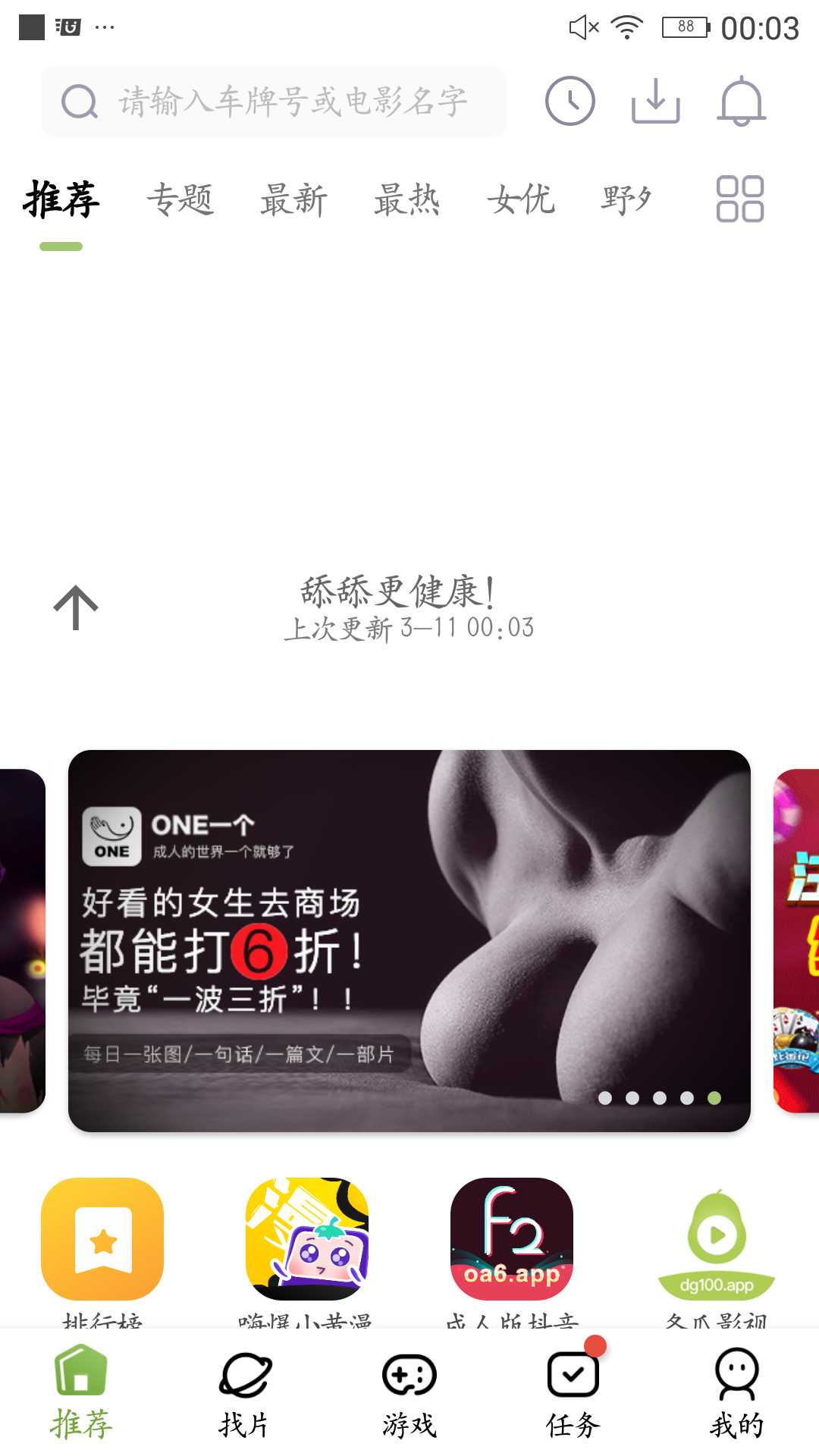 [精品软件]超碰视频(老司机开车软件) TC辅助网www.tcsq1.com9976